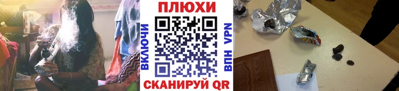 Хочу наркоту Ельня КОКАИН Alpha-PVP hydra сайт Меф Галлюциногенные грибы
