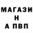 А ПВП Crystall kennie morash