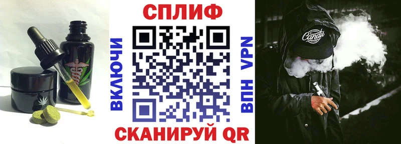 Canna-Cookies конопля  Ельня 