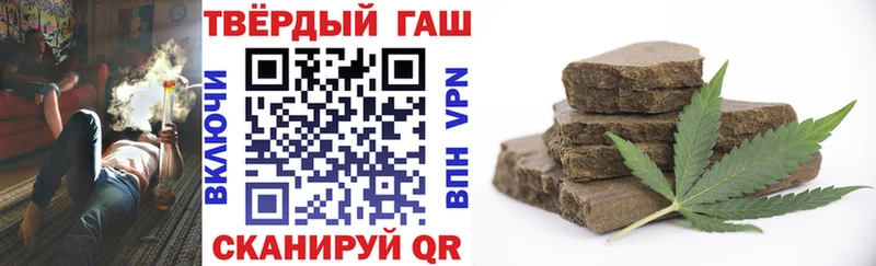 ГАШИШ гашик  где купить наркоту  Ельня 