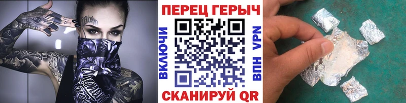 Героин гречка  маркетплейс Telegram  МЕГА сайт  Ельня  купить  сайты 