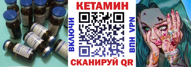 закладка  Ельня  Кетамин VHQ 