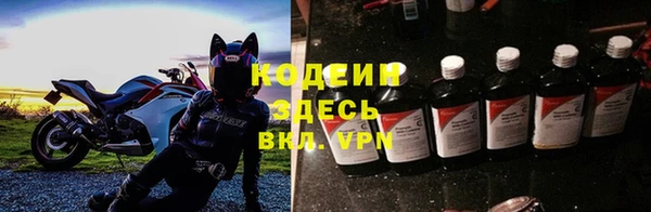 не бодяженный Армянск
