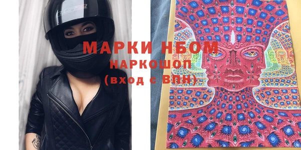 мефедрон VHQ Семёнов