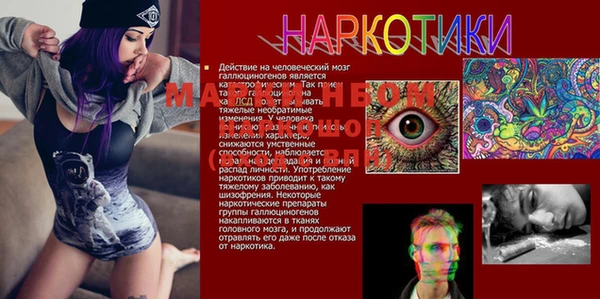 кокс Балабаново