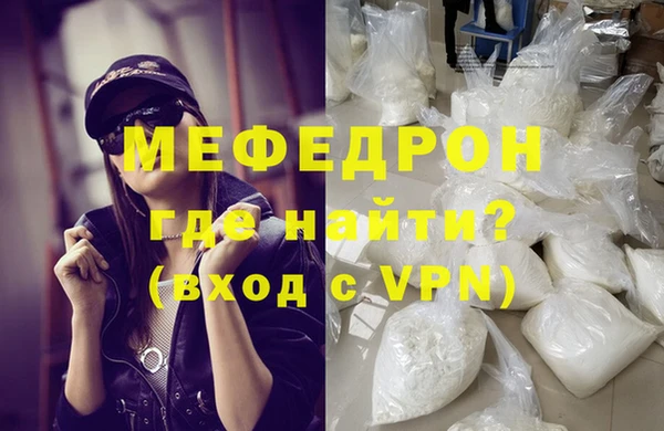 мескалин Баксан
