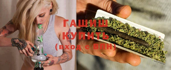 дистиллят марихуана Аркадак