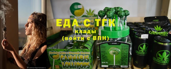 дистиллят марихуана Аркадак