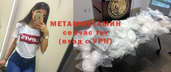 мескалин Баксан