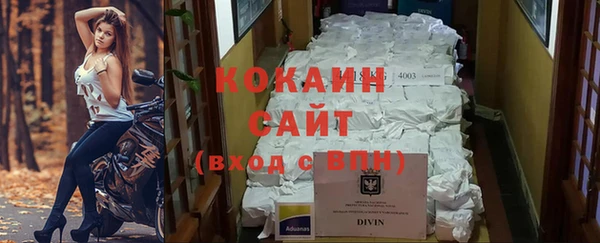 мефедрон VHQ Семёнов