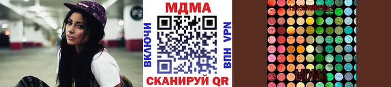как найти наркотики  Ельня  MDMA молли 