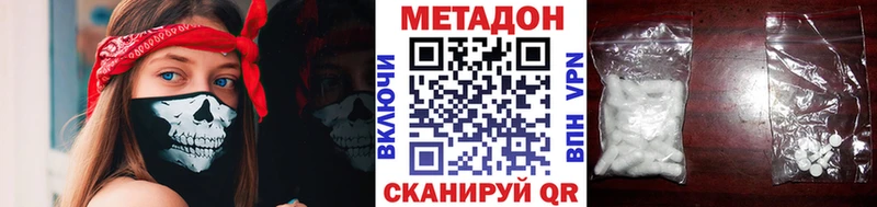 МЕТАДОН мёд  где можно купить наркотик  Ельня 