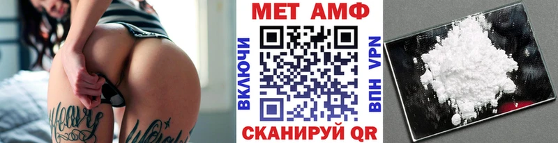 Метамфетамин витя  Ельня 