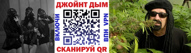 Марихуана конопля  OMG рабочий сайт  Ельня 